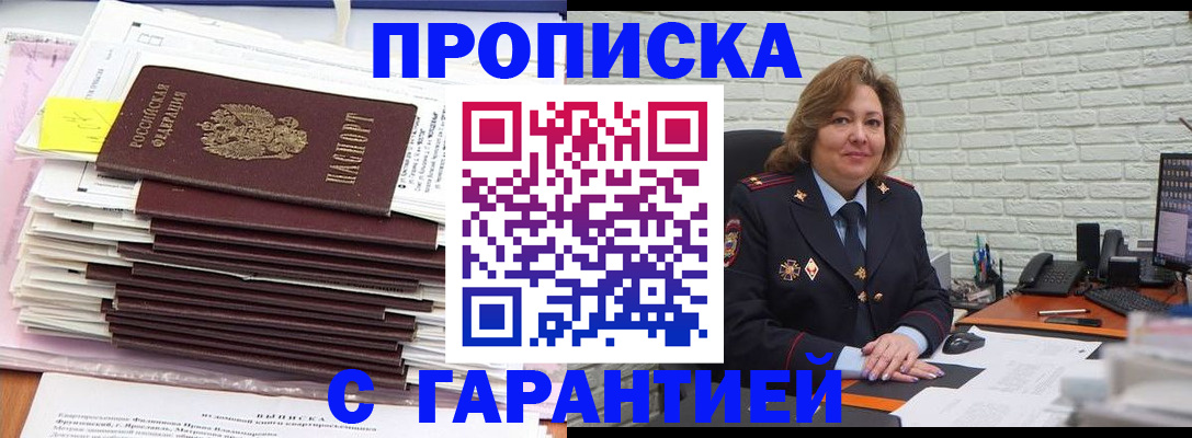 форма 3 в Джанкое
